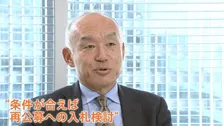 【洋上風力の受注企業に聞く】“瀬戸際”の再エネ事業に必要な制度とは？ 三菱の撤退受け再公募に向け制度の見直し本格化へ