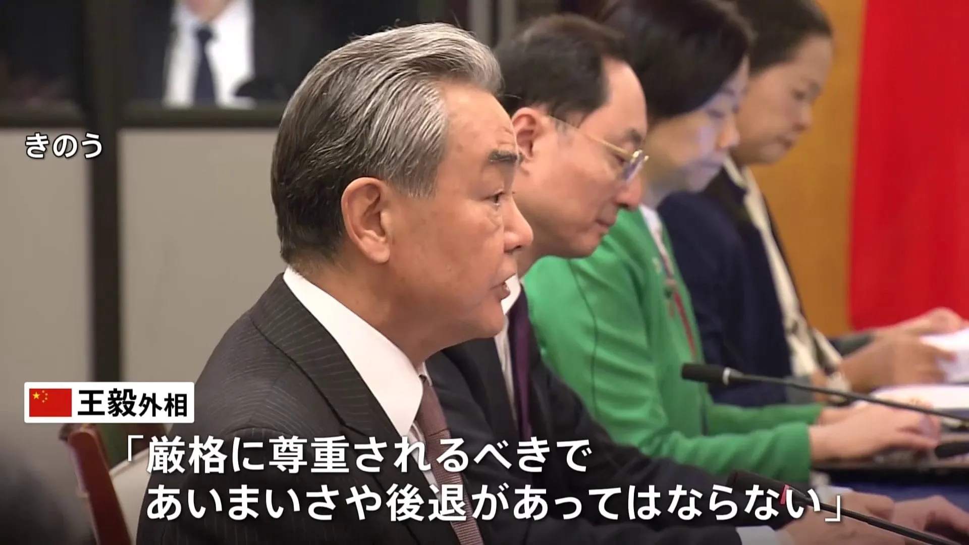 王毅外相　「台湾問題であいまいさや後退があってはならない」　元統幕長が台湾行政院顧問任命めぐり