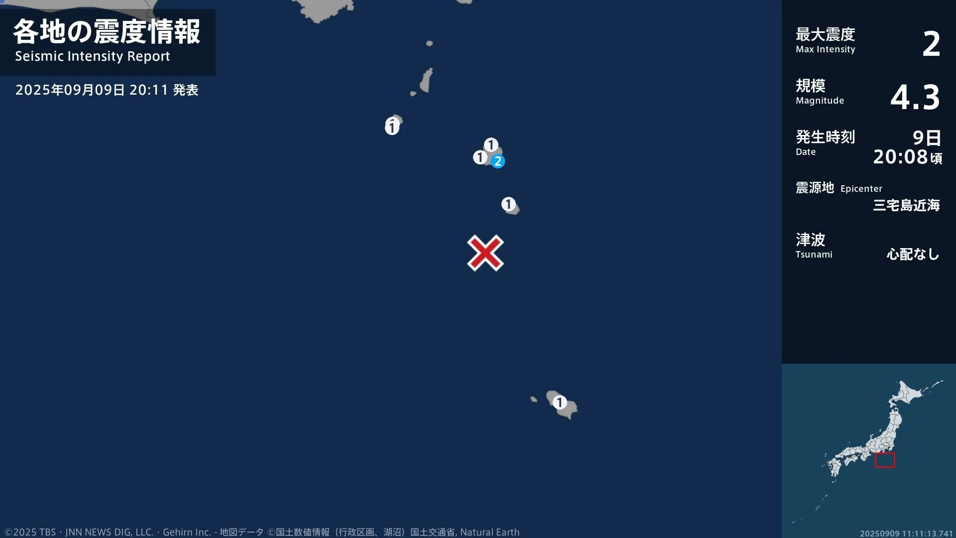 東京都で最大震度2の地震　東京都・三宅村