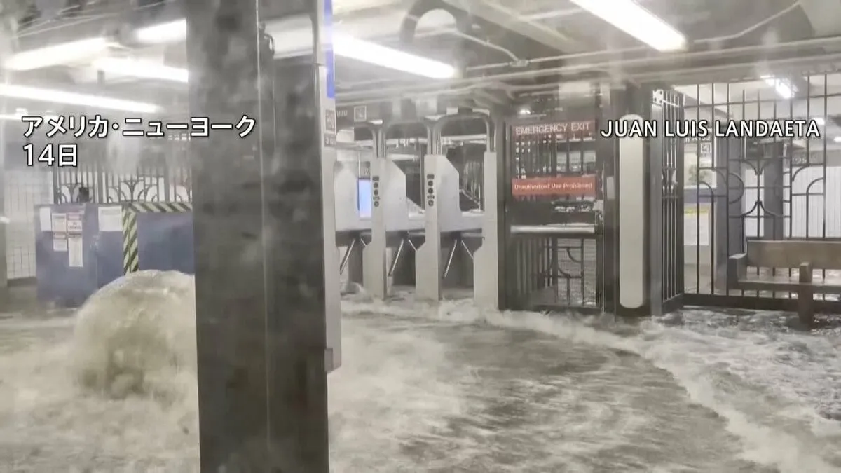 「帰るのに2時間半かかった」米・ニューヨークで記録的豪雨 ホームに水柱 電車内に浸水 座席で“膝立ち回避客”の姿も
