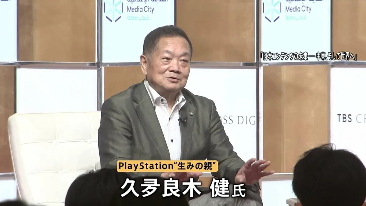 PlayStationの“生みの親”久夛良木健氏や映画「るろうに剣心」の大友啓史監督らが日本のゲームや映画の可能性を語る「これから先、革命が起きる」