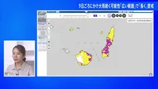【大雨危険警報が鹿児島・屋久島町に】土砂災害に警戒…キキクルでみる差し迫る危険度　線状降水帯発生の恐れも　災害発生前の避難を【気象担当記者中継】