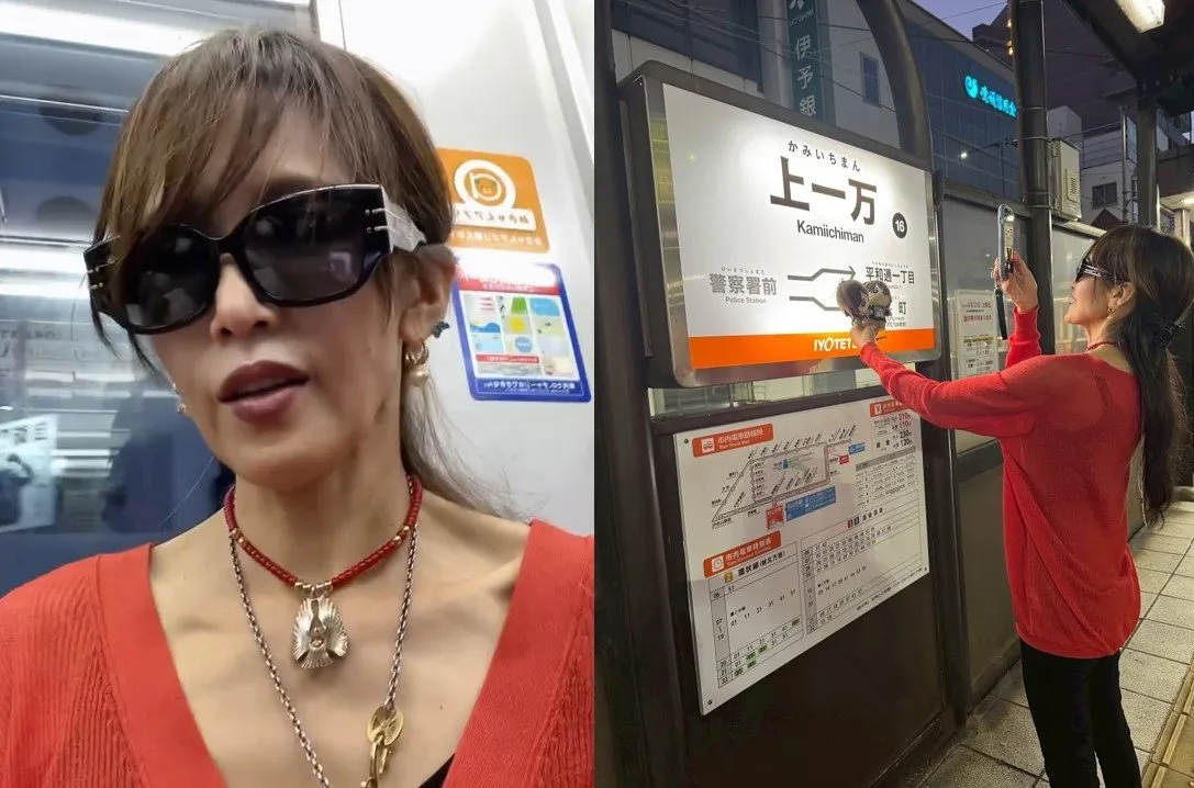 【 工藤静香 】　ライブで愛媛へ　「路面列車に乗ってみましたが、色々分からず。チケットのことを教えてくださった方ありがとうございました♥」　愛媛グルメも堪能