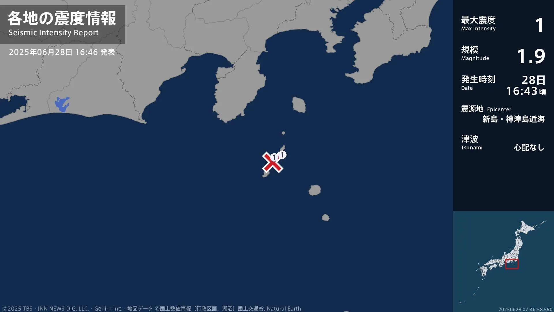 東京都で最大震度1の地震　東京都・新島村