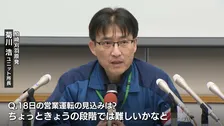柏崎刈羽原発6号機で漏電示す警報が鳴る　18日に予定していた営業運転の再開を延期