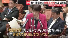 午後6時から高市総理が記者会見　国会の閉会受け、今後の政権運営の方針など説明の予定　予算委では物価高対策など論戦