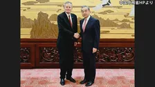 中国王毅外相が米議員団と会談　トランプ大統領訪中前に地ならしか