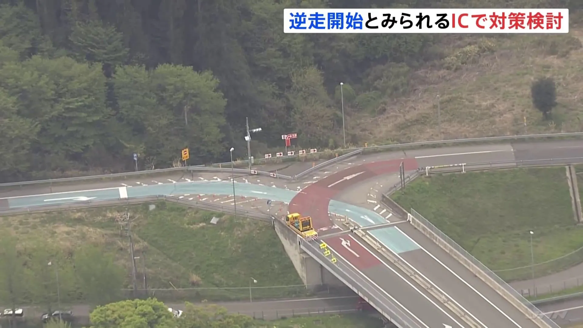 東北道3人死亡の逆走事故、栃木県が対策を検討へ　逆走始めたとみられるICについて