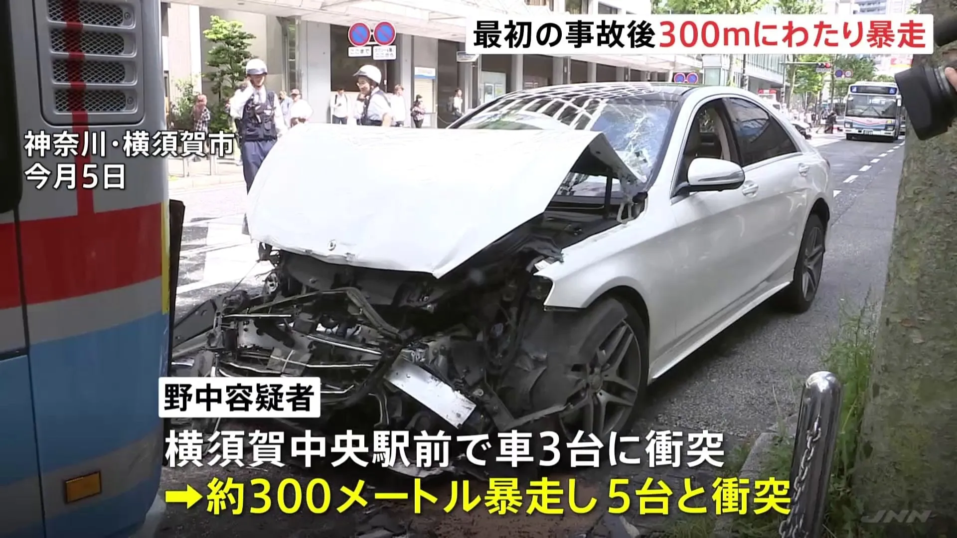 最初の事故後300mにわたり暴走、さらに5台と衝突　飲酒運転による8台衝突事故　神奈川・横須賀市