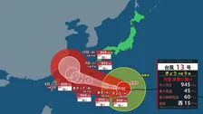 【台風13号情報】7日から9日にかけ沖縄本島などに接近の見通し 新たな台風のたまごも発生　東海から九州は危険な暑さ【予報士解説】
