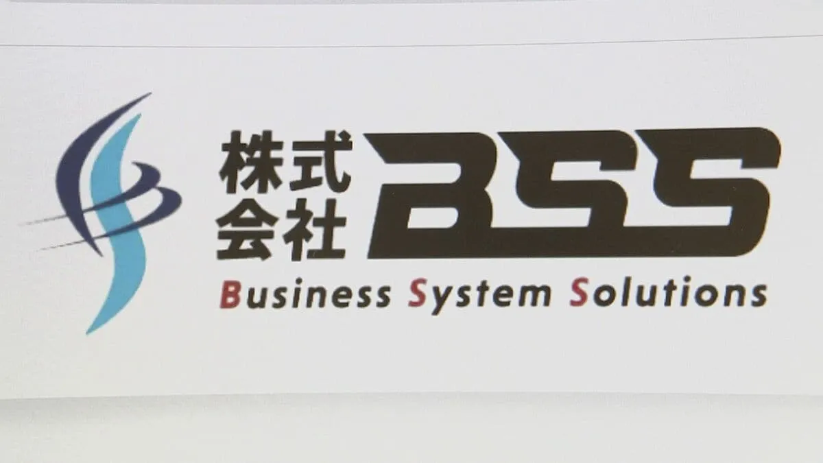 SE派遣会社「BSS」と田中誠社長（44）を脱税の疑いで刑事告発　東京国税局　架空の仕入高を計上するなどして法人税約2900万円脱税か