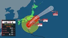 台風は夜にかけて関東最接近へ　関東甲信や静岡県で線状降水帯発生のおそれ　名古屋から西は晴れて厳しい暑さ