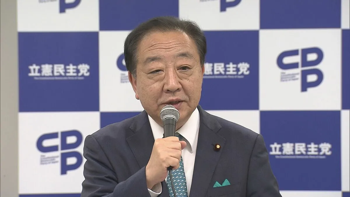 「政府・与党は政治空白作っても良いと考えている」立憲・野田代表 政府・与党の解散論をけん制