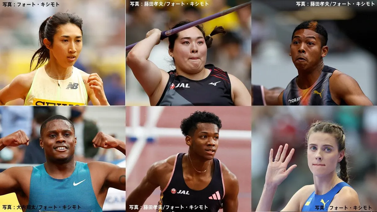 【セイコーGGP　選手一覧＆タイムテーブル】やり投・北口榛花など世界陸上、五輪金メダリストが集結 ！