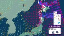 【28日の天気】東京で「木枯らし1号」発表　札幌・青森など北日本で初雪観測　全国的に北風強く…低い体感気温に