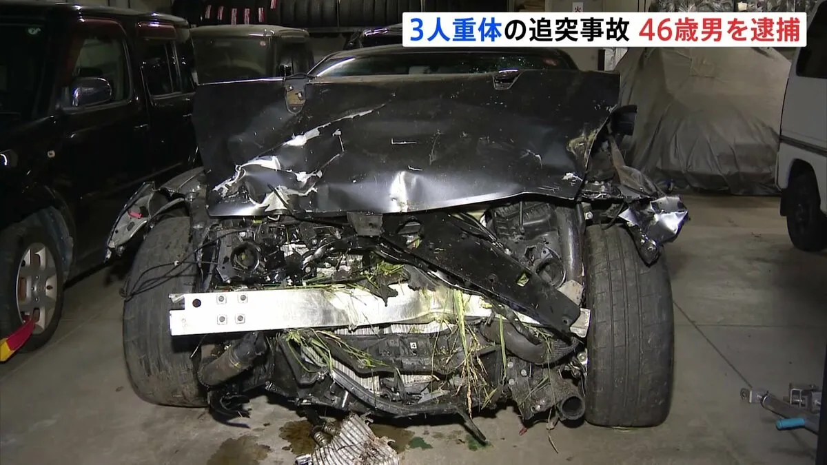 スポーツカーで軽乗用車に追突　危険運転傷害の疑いで男逮捕　小学4年の男の子と祖父母の意識不明続く　福岡・​久留米​市