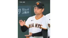 【巨人】中日に快勝 阪神に2差と急接近！ダルベックが復活弾23号＆2打点 大城が先制打＆2打点 先発マタ3回無失点で7人継投1失点