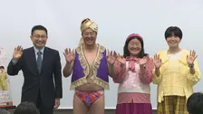 とにかく明るい安村さんら 外務省主催のテロ対策訓練に参加　海外渡航前の「たびレジ」登録呼びかけ