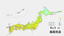 【きょうの天気】12月スタートも全国的に暖かく 東京は最高気温20℃予想で10月並みの陽気に　北海道・東北の日本海側や北陸では雨、落雷に注意