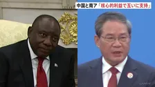 中国・李強首相　G20議長国・南ア大統領と会談　台湾念頭に「核心的利益の問題で互いに支持」