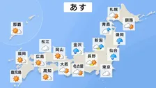 北陸は夜にかけて雨 土砂災害に警戒を　西日本中心に猛暑日予想、福岡・広島などで35℃見込み【30日の天気】