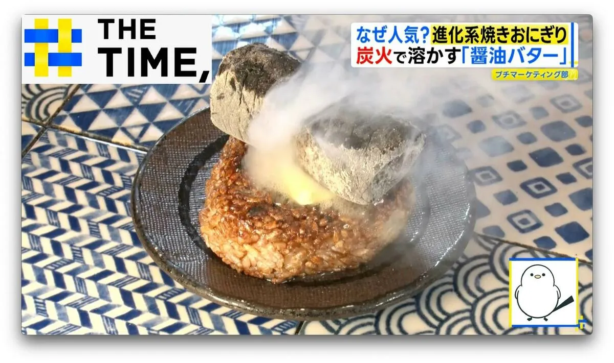 なぜ？「焼きおにぎり」が贅沢に進化…炭を押し当て“焦がしバター”や、まるで“うな重”も【THE TIME,】 