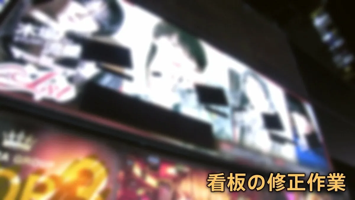 ホスト「好きはだめ」客「言われたい」改正風営法で“色恋営業”などが禁止に 変化にさらされる歌舞伎町