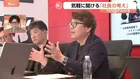 丸亀製麺に“社長AI”登場　「社長の考え」学習その完成度は？同じ質問をしてみると…【Nスタ解説】