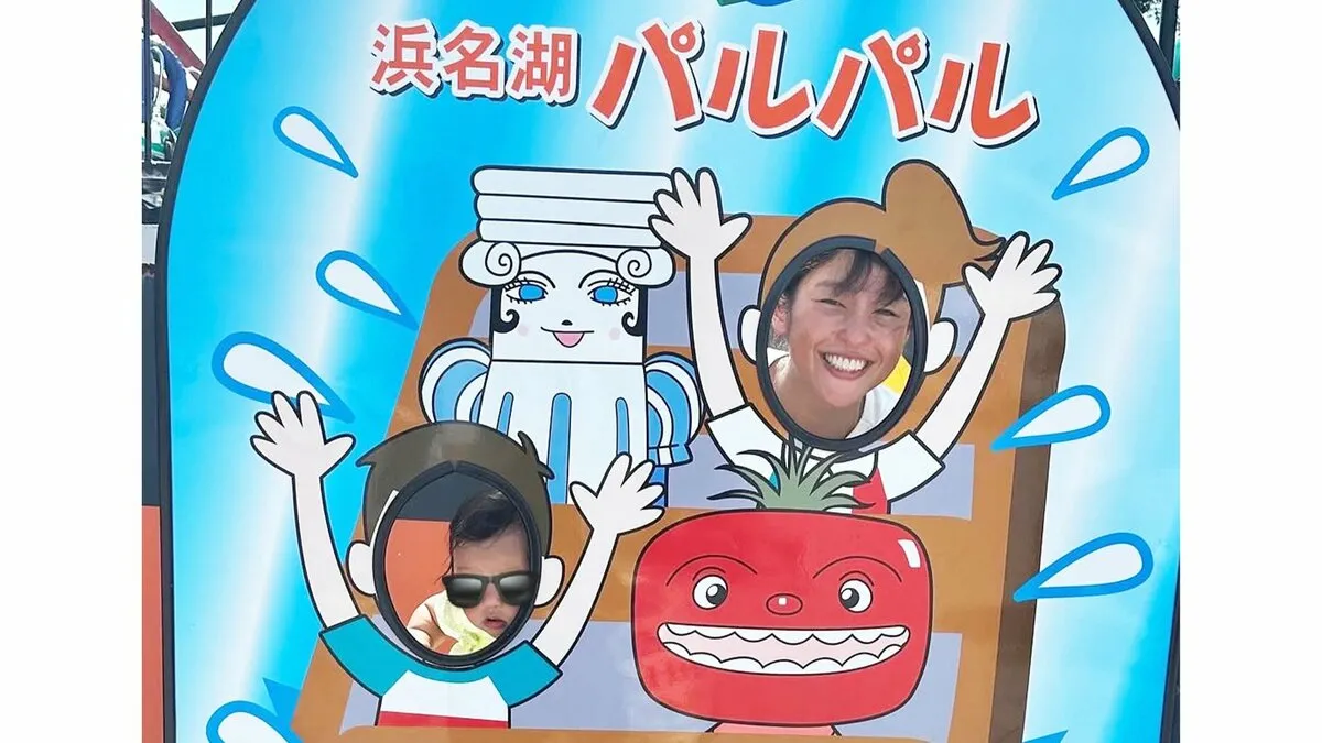 【 岡副麻希 】　「これから来るたび成長を見ていきたい」浜名湖パルパルで子どもの思い出作り 授乳室の配慮に感謝