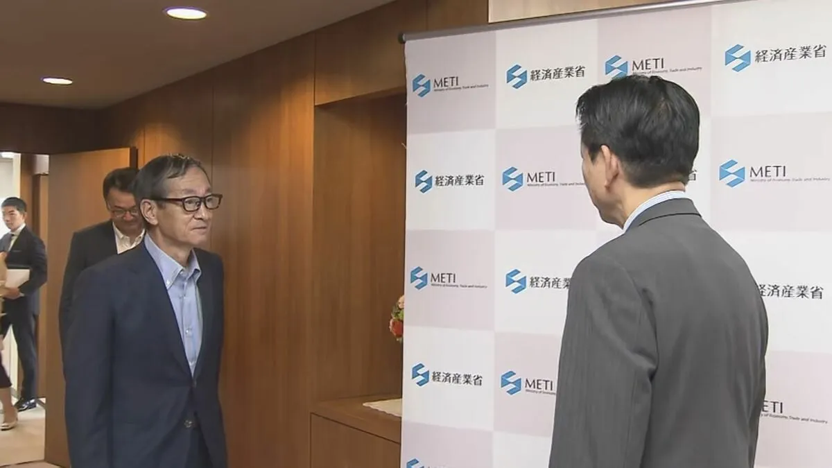 日本製鉄会長「十分満足のいくものに」 経産大臣にUSスチール買収完了を報告
