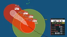 【台風情報】非常に強い台風18号が沖縄や奄美へ接近 あす26日にかけ暴風や高波に厳重警戒 中心気圧940 hPa 最大瞬間風速は秒速60メートル ＜台風進路予想＞