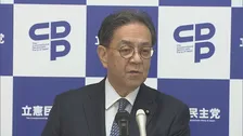 立憲・水岡代表「矛盾点をしっかり追及していきたい」　高市総理陣営の中傷動画問題について追及する姿勢示す