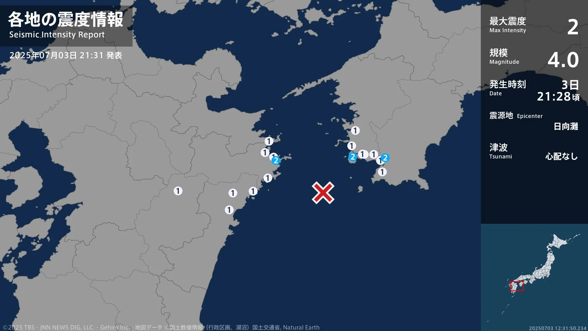 愛媛県、高知県、大分県で最大震度2の地震　愛媛県・愛南町、高知県・宿毛市、大分県・佐伯市