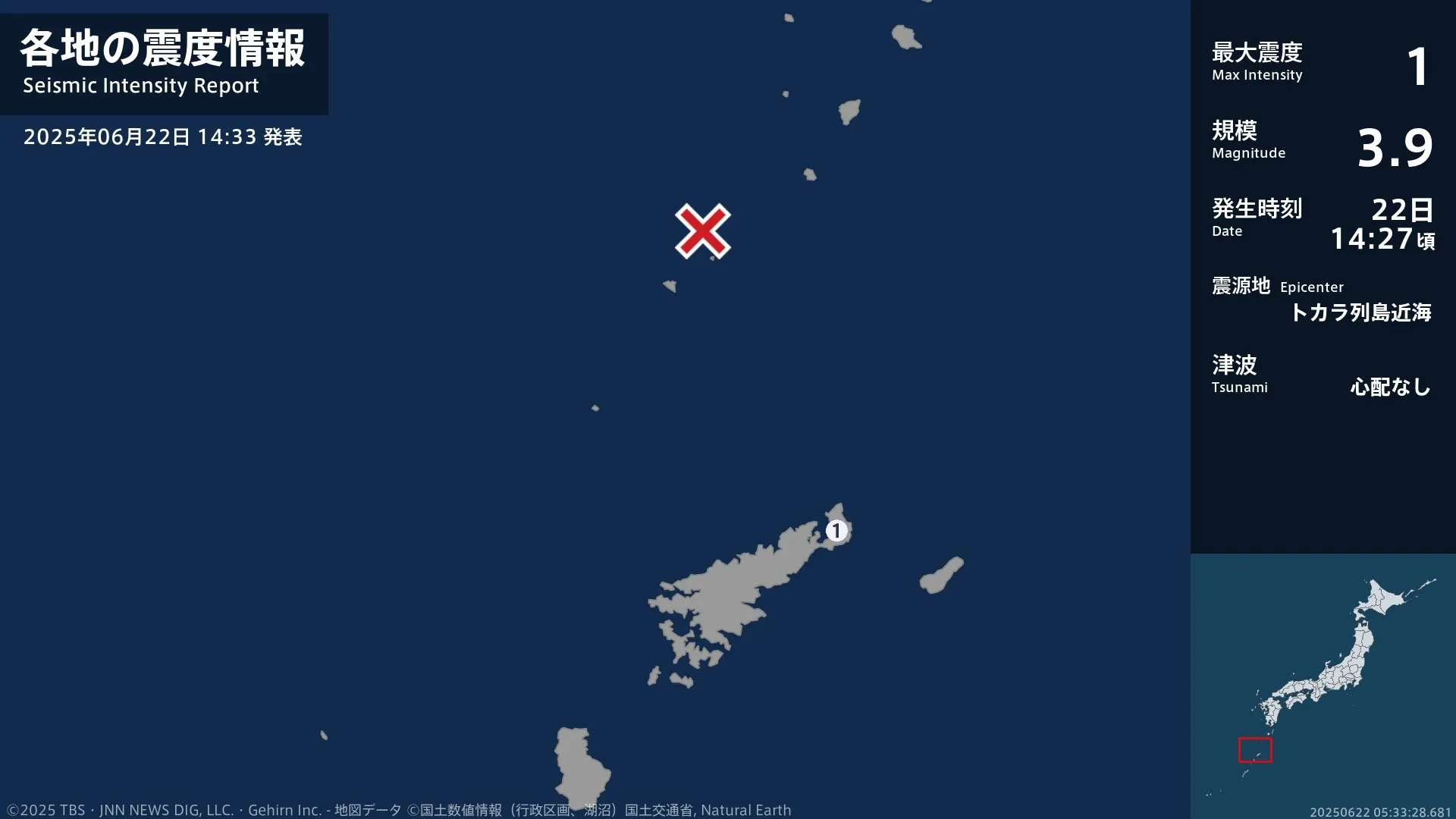 鹿児島県で最大震度1の地震　鹿児島県・奄美市