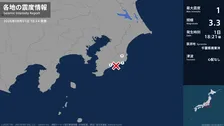 千葉県で最大震度1の地震　千葉県・勝浦市、鴨川市、いすみ市