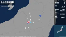 福島県で最大震度3の地震　福島県・檜枝岐村