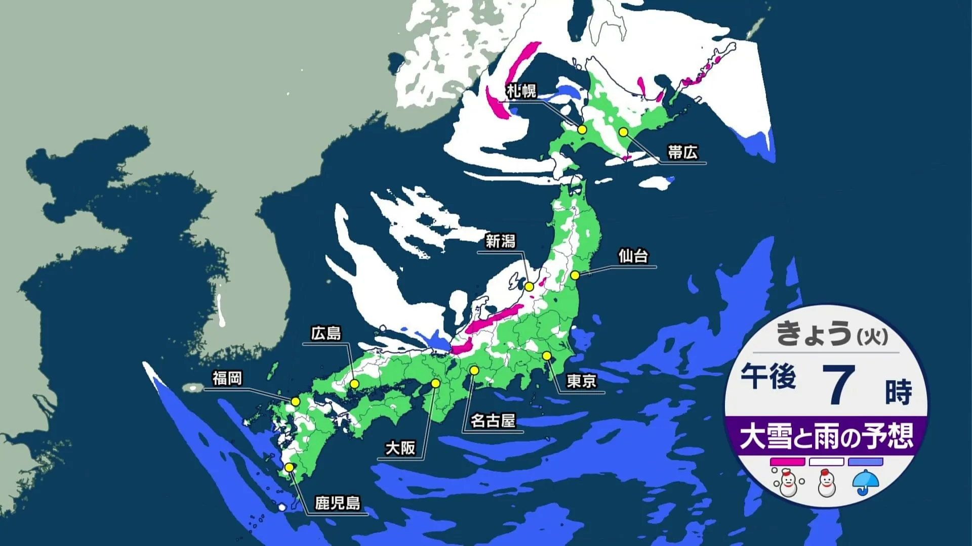 【大雪情報】北海道の十勝地方・釧路地方で記録的な大雪　ホワイトアウトのおそれも【天気予報】