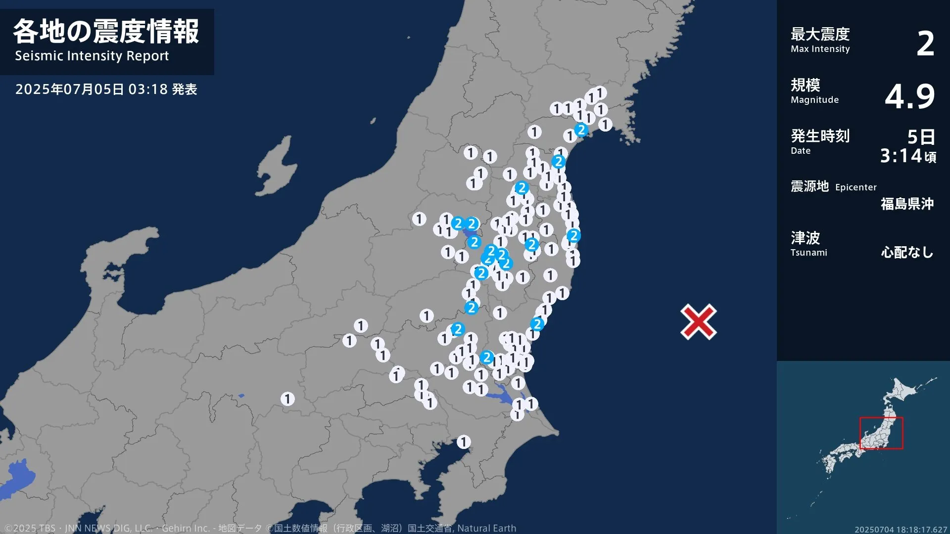 宮城県、福島県、茨城県、栃木県で最大震度2の地震　宮城県・岩沼市、松島町、福島県・郡山市、白河市