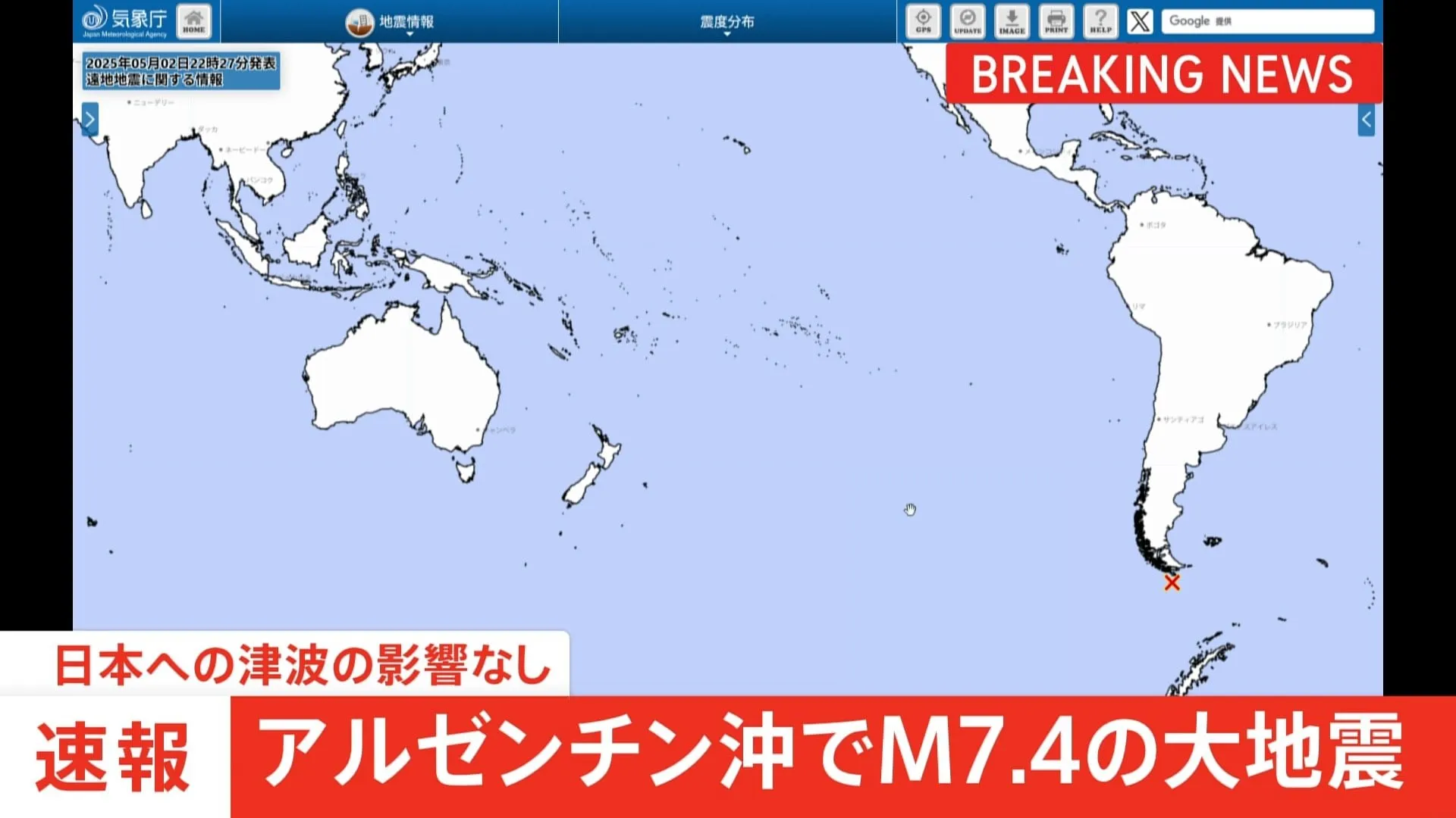 【速報】アルゼンチン沖で大地震　M7.4