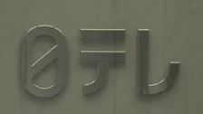 日本テレビ「答え合わせは難しい」 国分太一さんの記者会見受け見解示す　福田社長は「時期が来たら国分氏の話を伺いたい」