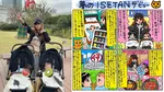 【 中川翔子 】双子が「夢のISETANデビュー」〝ママと赤ちゃんに優しい〟施設を満喫〝赤ちゃん連れでも楽しい場所を教えて〟フォロワーに問いかけ