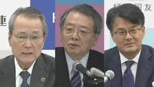 第2次高市内閣　経済界からは…「社会保障改革で骨太の議論を」国の将来見据えた中長期的課題の取り組み求める