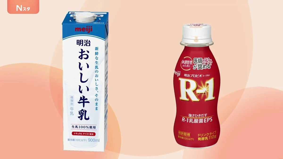 “値上げの夏”再び… 明治は牛乳・ヨーグルト、無印良品も追随　家計にWパンチ