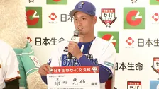 DeNA・松尾汐恩「生意気なのでぎゃふんと言わせてやろうと」ソフトバンクの後輩へ闘志燃やす【セ・パ交流戦開幕前日会見】