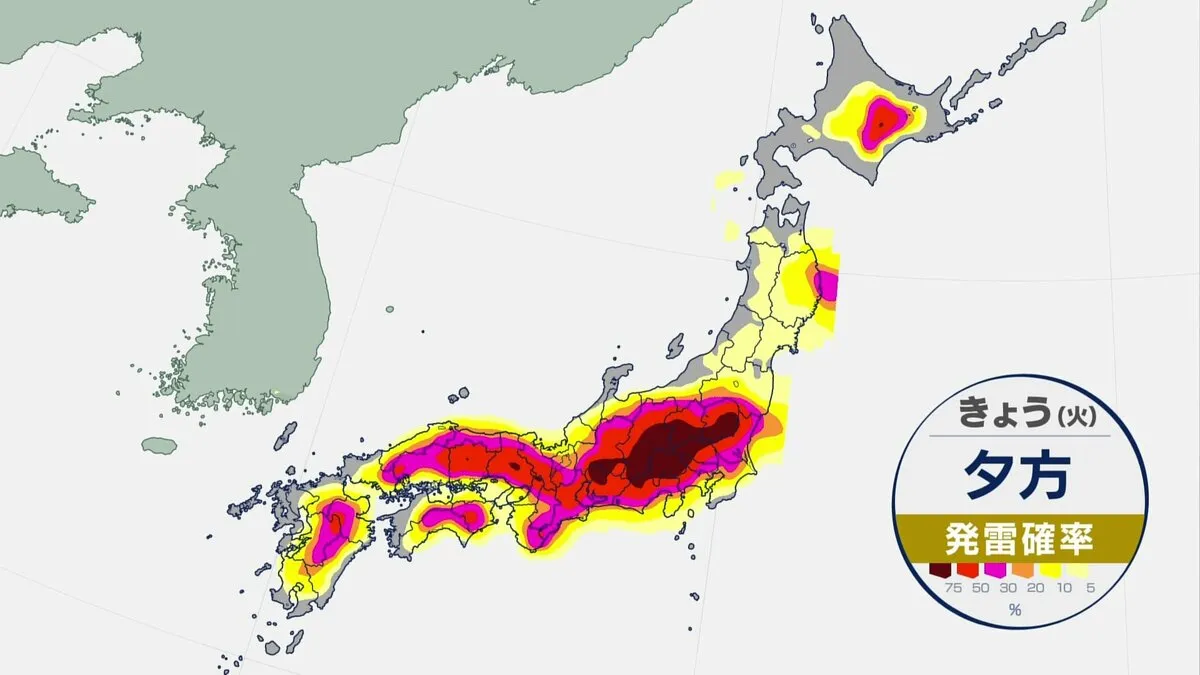 厳しい暑さ続く　午後は天気急変にも注意　関東は大気非常に不安定　激しい雨や雷雨のおそれ
