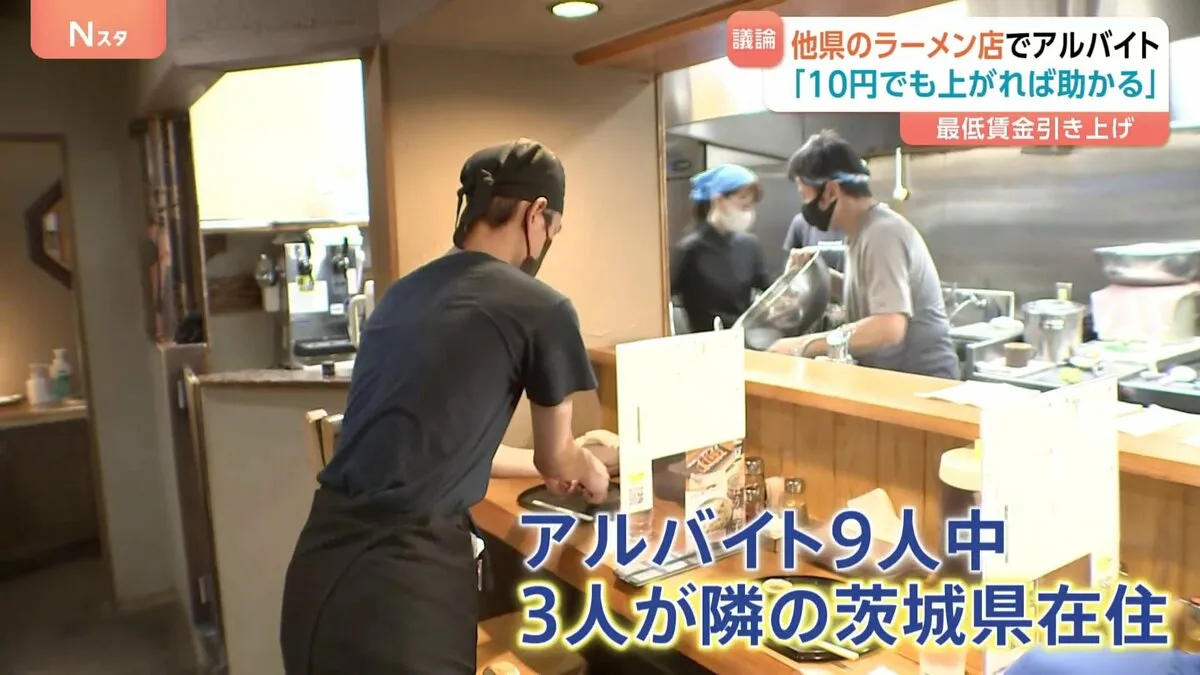 「10円でも高い店で」隣県で働くアルバイト　今年度の最低賃金の目安決める議論大詰め　全国トップ引き上げの徳島の企業「息切れする企業出てくる」