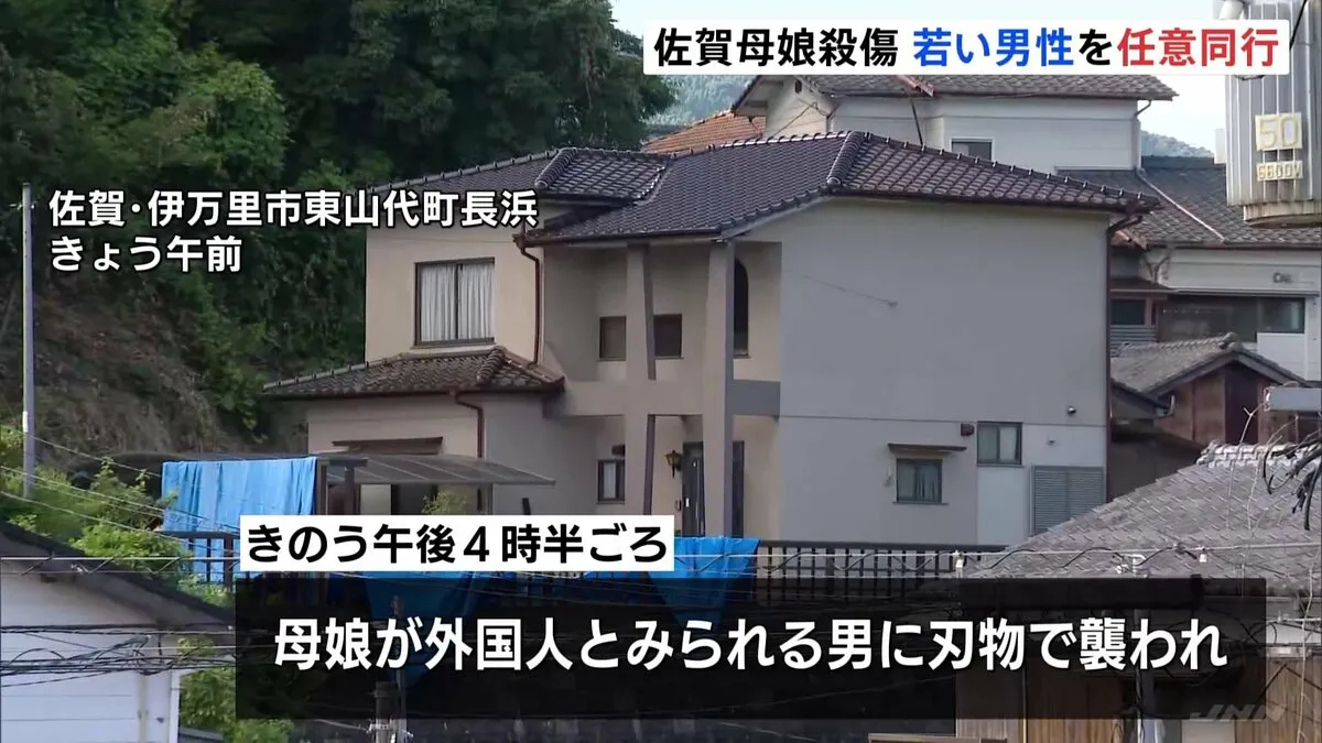 母娘死傷の強盗殺人事件　若い男性を任意同行　佐賀・伊万里市
