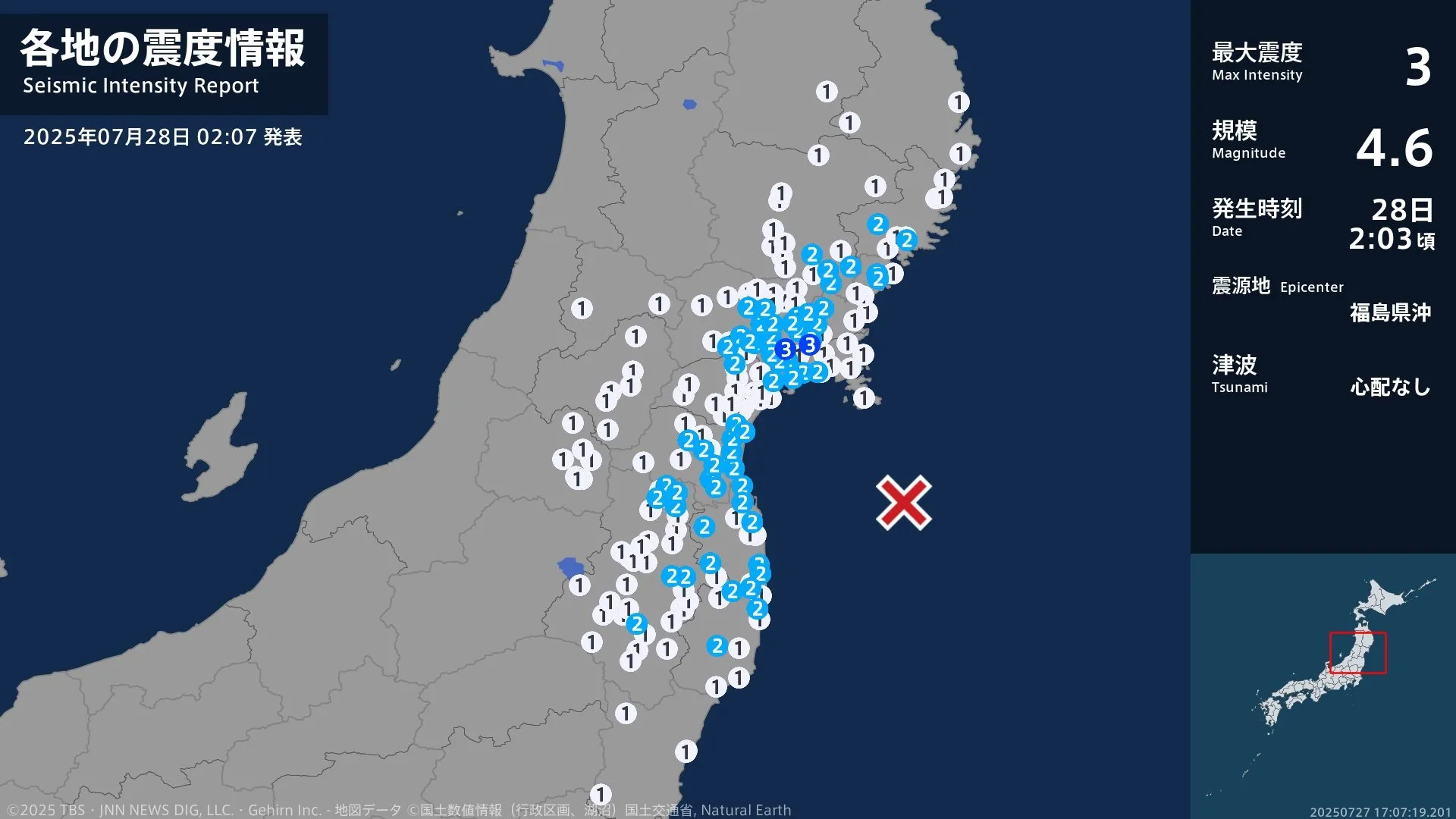 宮城県で最大震度3の地震　宮城県・涌谷町、石巻市