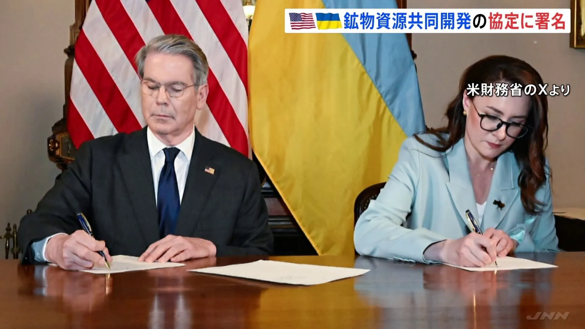 米・ウクライナが「復興投資基金」協定に署名　新たな軍事支援可能に　「防衛システムなど支援の可能性も」