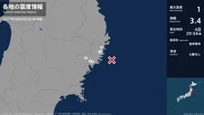 岩手県で最大震度1の地震　岩手県・大船渡市、釜石市、住田町、大槌町